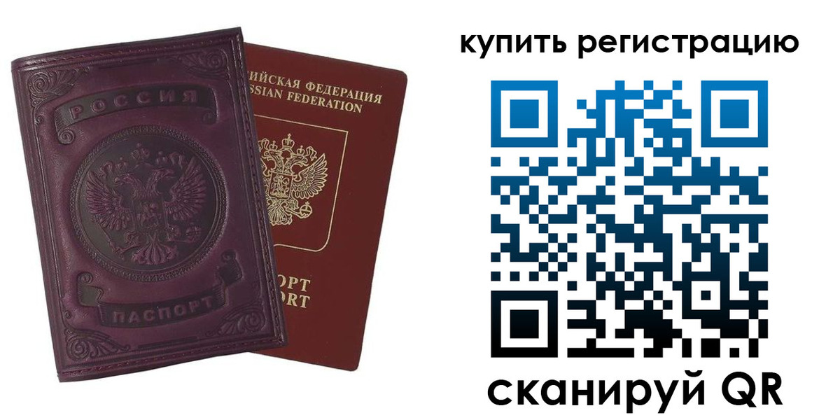регистрация для дет. сада в Вилюйске